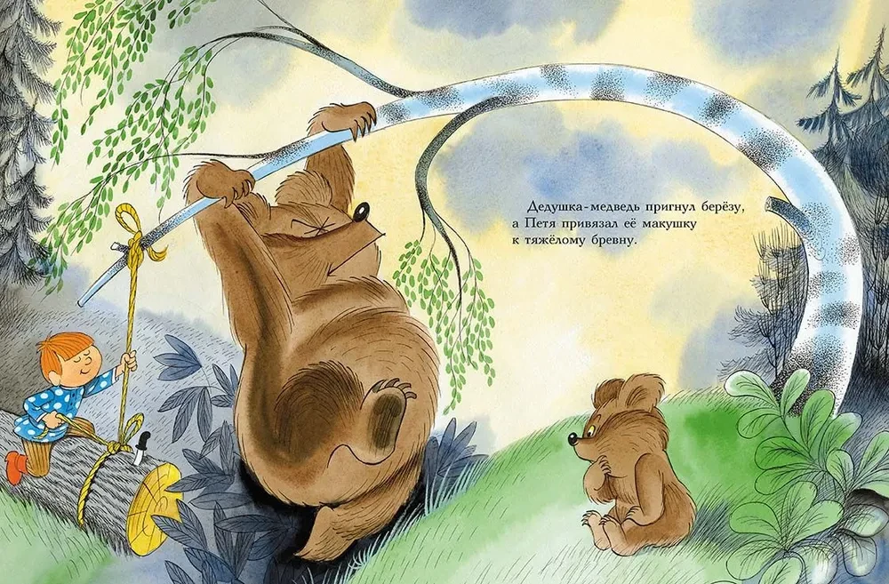 Petya and Potap