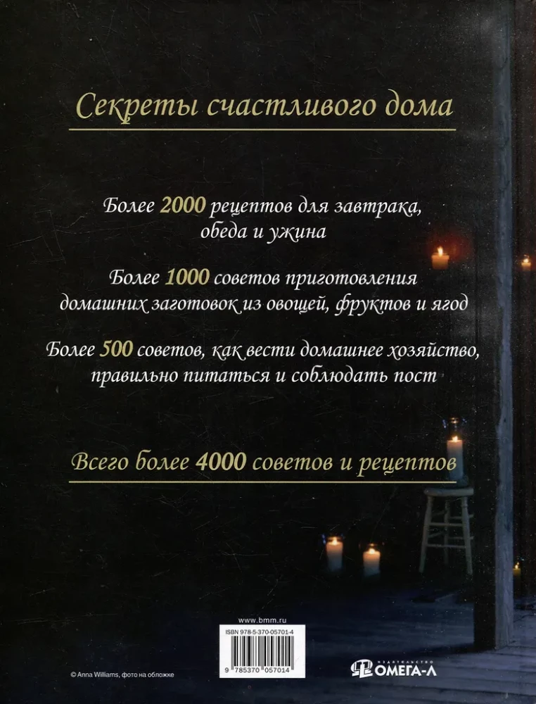 Dāvana jaunajām saimniecēm, vai Līdzeklis, lai samazinātu izdevumus mājsaimniecībā