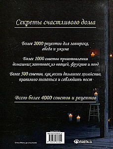 Dāvana jaunajām saimniecēm, vai Līdzeklis, lai samazinātu izdevumus mājsaimniecībā