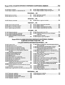 Dāvana jaunajām saimniecēm, vai Līdzeklis, lai samazinātu izdevumus mājsaimniecībā