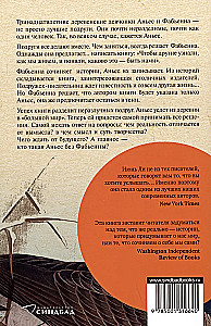 Das Buch der Gans