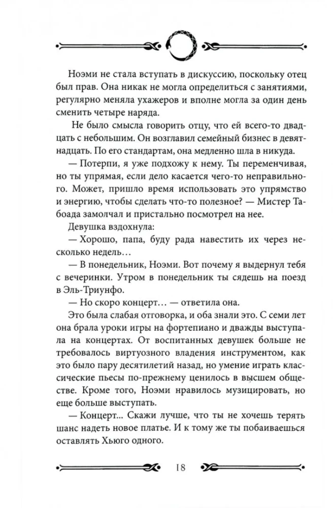 Meksykańska gotyka