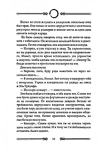 Meksykańska gotyka