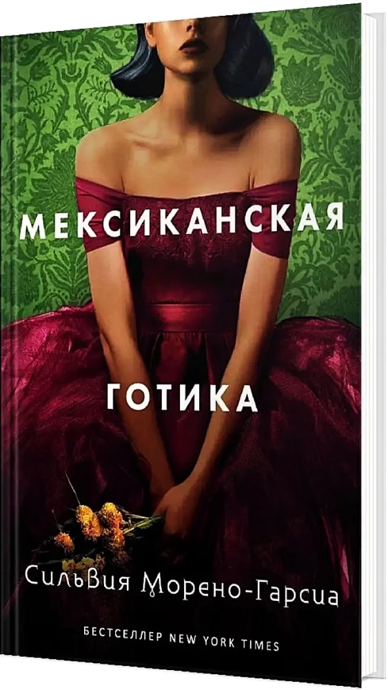 Meksykańska gotyka