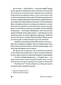 The Time of the Butterflies
