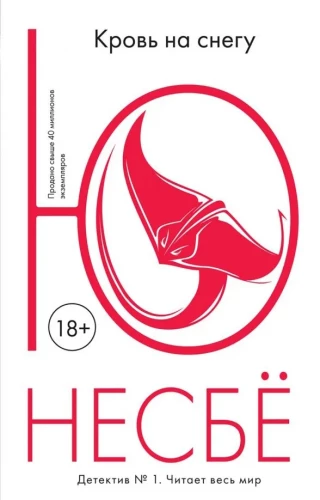 Krew na śniegu