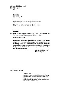 Kraujas ant sniego