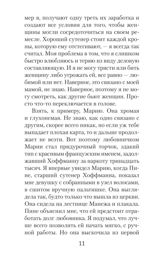 Kraujas ant sniego