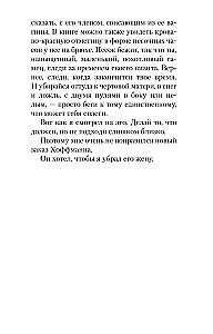 Kraujas ant sniego
