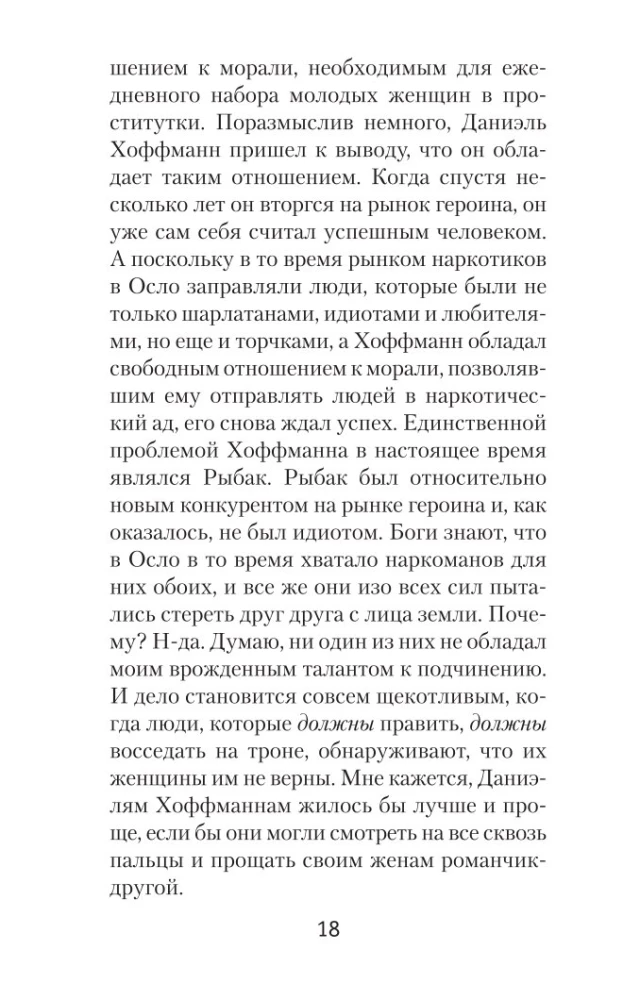 Kraujas ant sniego