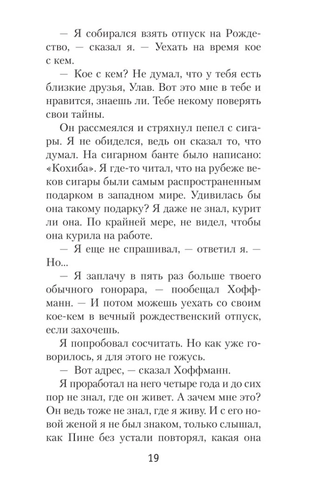 Kraujas ant sniego