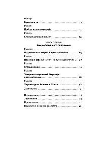 Kim Il Sung: Führer aus Zufall