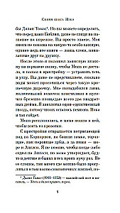The Blue Book of Nebo