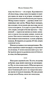 The Blue Book of Nebo