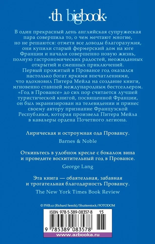 Rok w Prowansji