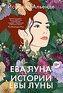 Eva Luna. Historie Ewy Luny