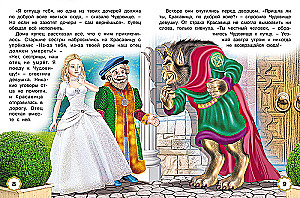 Five Fairy Tales. The Three Little Pigs