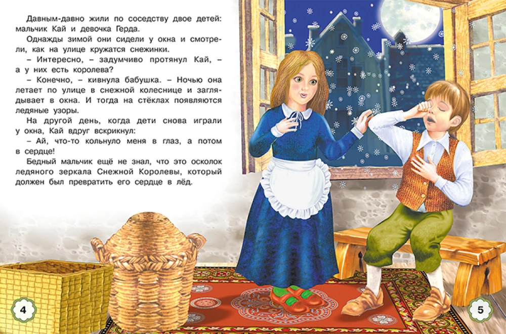Five Tales. The Snow Queen