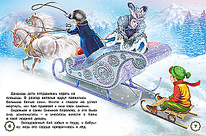 Five Tales. The Snow Queen
