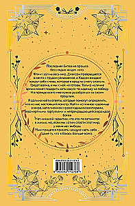 Izmēģinājums