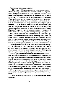 Izmēģinājums