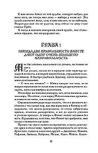 Izmēģinājums