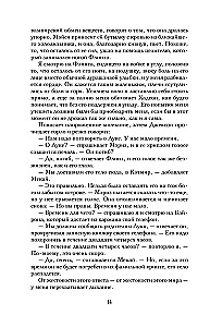 Izmēģinājums