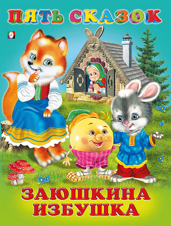 Pięć bajek. Chatka Zajączka