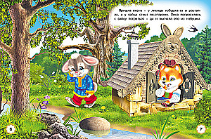 Five Tales. The Bunny's Hut