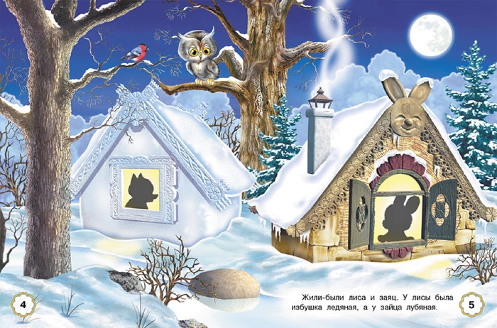 Five Tales. The Bunny's Hut