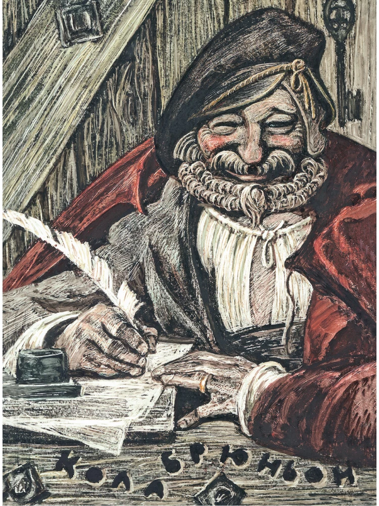 Cola Bruñon