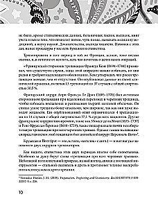 Основы медицины, о которых пора забыть