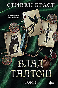 Vlad Taltoš. Volume 2