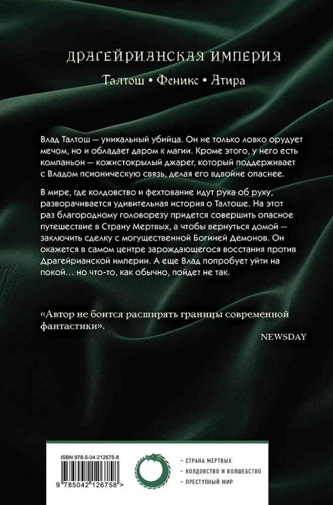 Vlad Taltoš. Volume 2