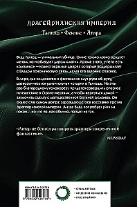 Vlad Taltoš. Volume 2