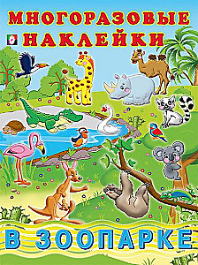 Reusable Stickers. At the Zoo