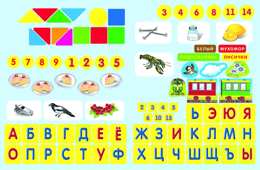 Development tasks with stickers. 5-6 years