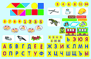 Development tasks with stickers. 5-6 years