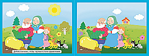 Märchen. 100 entwicklungsfördernde Sticker