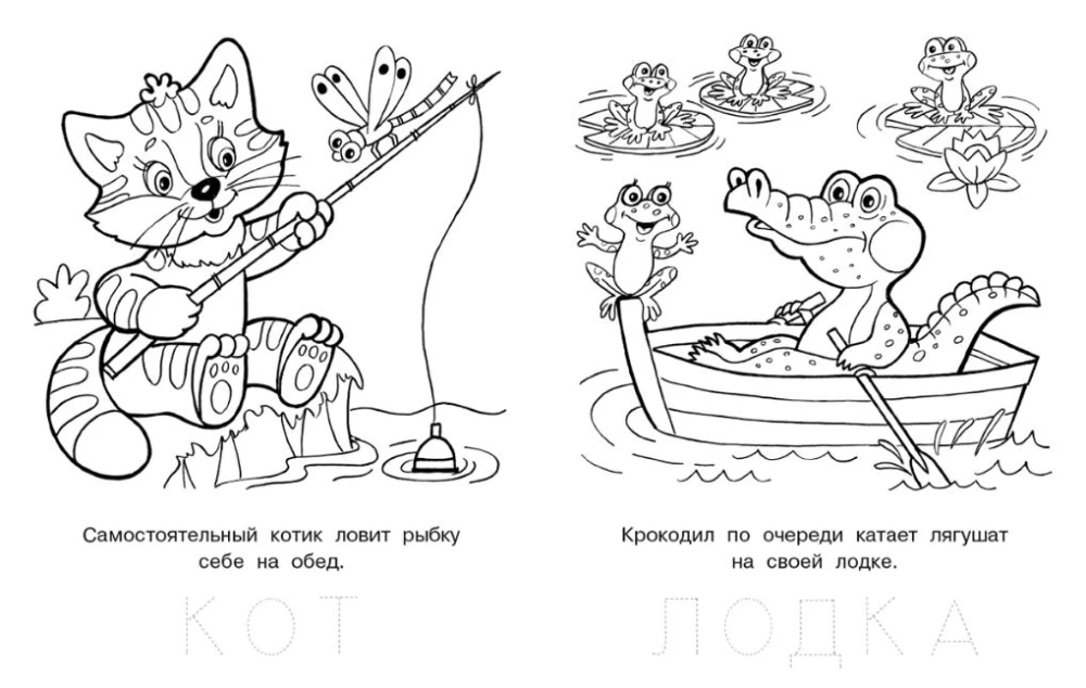 Забавный бельчонок