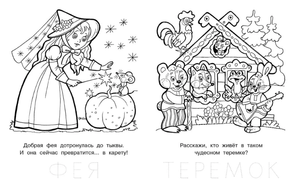 Забавный бельчонок