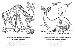 Любопытный щенок
