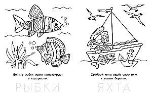 Любопытный щенок