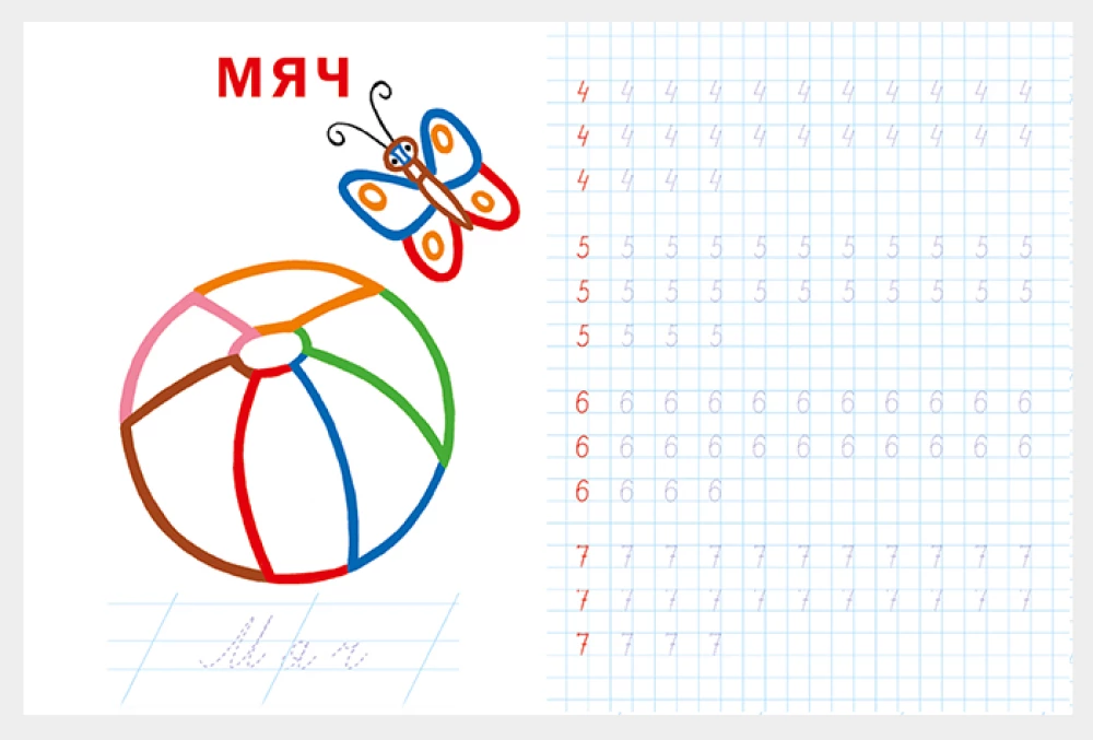 Writing Numbers