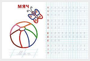 Writing Numbers
