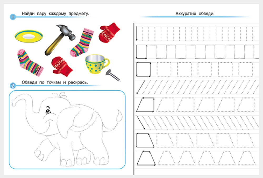 Preparing the Hand for Writing