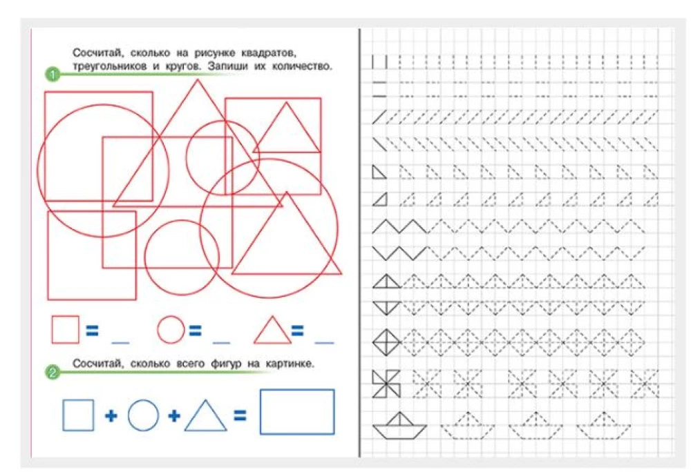 Learning to Write in Squares