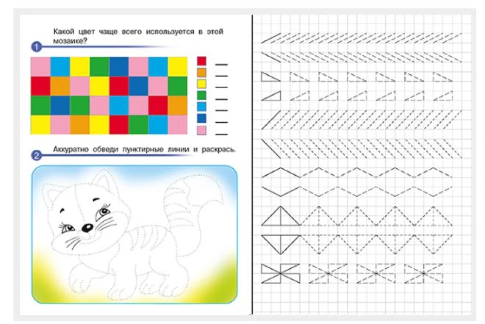 Learning to Write in Squares