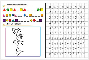Learning to Write Numbers
