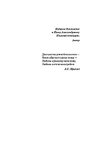 Dievo vasara